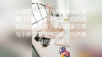 【新片速遞】 【极品探花❤️AI画质增强】外围女神猎啪『小飞探花』约操极品颜值学生妹 豪乳细腰 各种姿势狠狠的干服她 超清3K原版 [2110M/MP4/30:03]