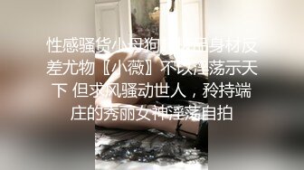 土豪玩操制服爽马尾辫极品萝莉 后入拽着马尾辫怼操一点都不怜香惜玉