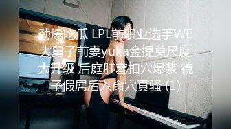 ⚫️⚫️顶级反差女神！抖音风极品网红嫩妹【喵咪酱】最新定制，情趣COSER裸舞道具紫薇天台露出放尿