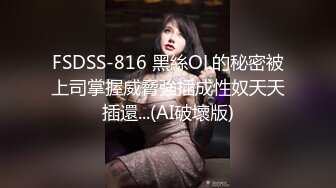 高颜值美乳性感的新婚良家小少妇下班偷偷和同事开房,淫叫：操死我,别人没你粗