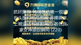 月亮骚 4个白嫩小浪货 露奶发骚特写BB 道具自慰大秀