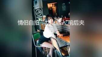 探花胖墩哥星級酒店開房現場直播高價約了個豐滿白皙少婦啪啪 穿著情趣連體黑絲網襪互舔調情上位騎乘擡腿正入抽插幹得直叫求饒 國語對白