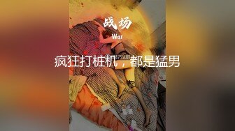 顶级震撼淫乱群P盛宴『疯狂姐妹』多人运动 多名淫荡小骚货跪地翘起屁股等着被操