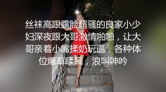 家庭攝像頭破解-豐滿眼鏡騷妻寶媽堪比會所技師給老公服侍的明明白白還給毒龍