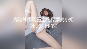 [MP4/ 551M] 70后美妈妈 很有气质很有品味，出轨小陈弟弟，勾引回家，客厅暴！