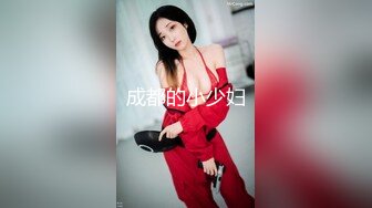 大神酒店约炮身材丰满的八字奶少妇 完美露脸