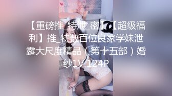 9新片速遞2022.9.11，瘦子探花梦幻馆，最后一夜的激情，分手炮，眼镜妹清纯可人，再次激情，闪光灯拍美穴真是粉