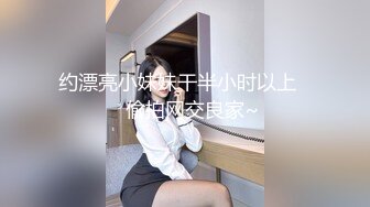 【极品女神顶级啪啪】秀人极品网红 周于希 顶级大尺剧情 舔胸舔脚啪啪 女神很骚 呻吟骚调情的话更骚 高清1080P版 (2)