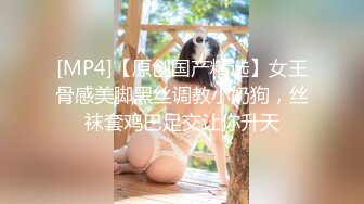 外表小仙女其实是个性奴，喜欢被残忍虐待！煎熬惨叫！【小姐信息大全】