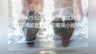 【小野师妹】敬业姨妈期还要出来赚钱~完美展示血逼，刺激不兄弟们？ (2)