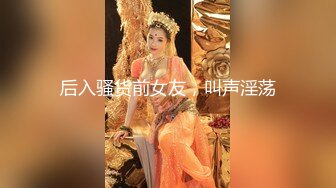 [MP4/ 443M] 性爱91大神 极品土豪专属母狗性玩物女神兔兔 黑丝狗链轻虐淫奴