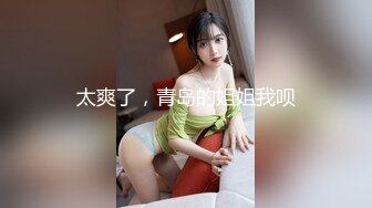 [MP4/3.73GB] 气质美女姐妹花，双女激情诱惑，道具互插小穴，双指扣穴，表情一脸享受，娇喘呻吟不断，极度风骚