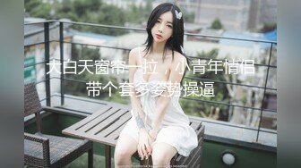 嫩乳萝姬苗条身材淫荡网红小姐姐▌妮酱 ▌性感女仆待你玩插肛玩穴不行了爸爸