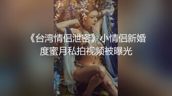 心妍小公主 性感黑色轻透情趣服 凹凸有致的绝佳惹火身材 别样火辣[72P/114M]