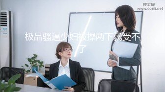 套路很深的大叔约炮美乳大学生妹子调教不错还给毒龙连搞好几炮肏的嗷嗷叫说老公轻点清晰对白淫荡刺激