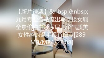 [MP4/1.1G]2023.7.23，【良家故事】和哥嫂一家暑期旅游，人妻中途溜号，片刻欢愉，终生难忘缘分