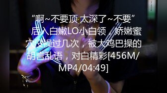 [MP4]极品反差婊01年在校学生▌软妹▌剧情骚母狗给老公戴绿帽