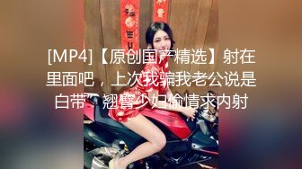 [MP4]肉欲系巨乳小肥妹！新人下海卡哇伊！掏出两个大奶揉捏