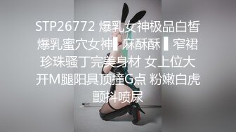 这个广州本科逼是蜜桃臀吗？