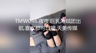 STP29066 【国产AV首发制服诱惑】精东影业约炮系列新作JDYA08《处男约空姐帮自已破处》爆操空姐女神仙儿媛