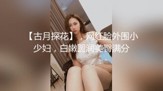 《最新众筹》售价89元人气巨乳名模，黎菲兒 黎茉【情欲校园补考日女学生在教室嬉闹相互探索身体性欲高涨】