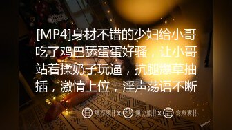 【最新??性爱泄密】推特大神YQ未流出劲作 野外群交盛宴 激烈车震轮番怼着操 前裹后操太刺激 高清1080P原档无水印