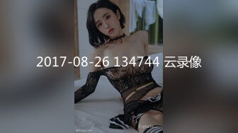 漂亮清纯美眉 身材娇小皮肤白皙 小娇乳小嫩穴 被大鸡吧无套中出 内射