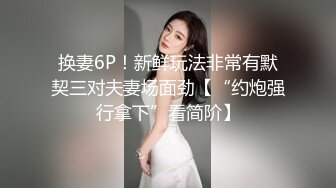 STP27240 【极品女神爆奶诱惑】高颜极品E奶上班族女郎『菈菈』目眩神迷高还原催眠 對远端催眠APP言听计从