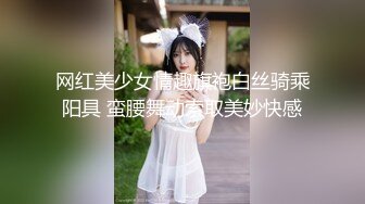 【国产AV首发醉美性淫乱】红斯灯影像新作RS-018《引诱我的骚逼巨乳女同事 》忘情抽插 爆射巨乳