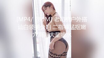 【遇上柠檬】白瘦幼萝莉妹! 调教牵狗练~煽巴掌~趴趴爆菊!跪吃鸡吧吃脚 哦哦叫  (1)