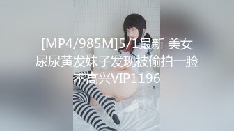 [MP4/ 796M] 瘦猴先生探花专约良家骚货，吃饱喝足操逼，扒掉内裤舔骚逼，各种姿势轮番输出