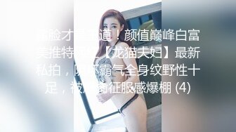 【你的大小姐】胆子真大小区没睡的邻居有眼福了，极品女神，阳台上脱光抖屁股，盘亮条顺大美女，深夜看谁运气好 (4)