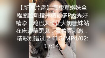 《台湾情侣泄密》16万追踪的正妹被玩坏掉 (2)