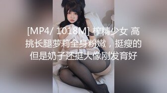 2DF2] 声音温柔甜美少妇明着是按摩实际是勾引技师做爱的逼里夹着震动蛋各种挑逗终于把技师搞定干炮高潮喷水[MP4/112MB][BT种子]