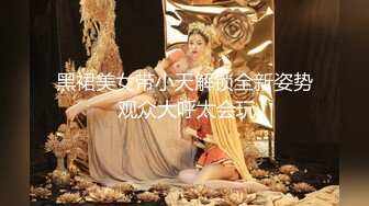 网红女神 最新超人气爆乳貌美少女 小桃酱 师生虐情 JK女学生的淫荡生活 老师肉棒爆肏学生嫩穴内射