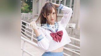 EMX030 爱神传媒 化学女老师的性爱玩具 李蓉蓉