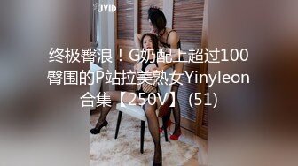 《淫荡夫妻㊙️重磅泄_密》万人求购Onlyfans网红淫妻调_教【琉美】不雅私拍完结~足交口交肛交榨精深喉捆_绑极限调_教