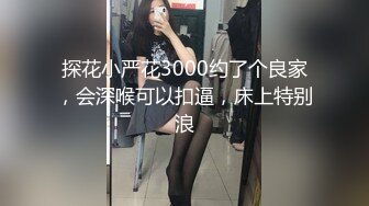 【新速片遞】&nbsp;&nbsp;《台湾情侣泄密》台南贫乳妹和男友啪啪视讯被曝光[1380M/MP4/10:03]