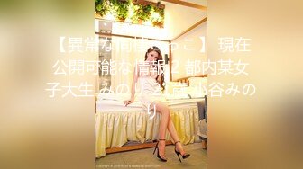 STP33726 【利哥探花】外围女神深夜来酒店重庆美女风情万种，猛男出击各种姿势操得汗流浃背，推荐！