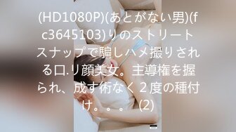 女子SPA养生馆《私处保健直播偷拍》普通按摩已经无法满足少妇往阴唇放了性药再用按摩棒刺激