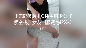 路过小店，骚b保养的挺好的，叫的很骚