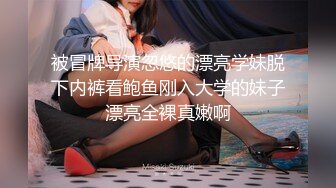 STP26733 渡边传媒 DB-005《你的女神-我的母狗》