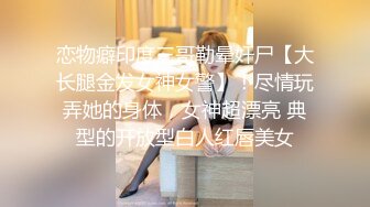 大奶妹子 骚母狗想要主人烫烫的精液 这身材前凸后翘真诱惑 鲍鱼肥嫩 撅着大屁屁被大肉棒无套猛怼