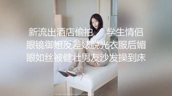 赵总极品寻花娇喘呻吟很嗲外围妹，老公操我大长腿颜值美女，翘起屁股揉捏好想要，大屁股骑坐啪啪啪声