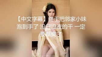 【新速片遞】 七月最新流出❤️极品厕拍❤️大神潜入夜场女厕全景露脸后视蜜桃角度偷拍各种吊带丝袜 JK全是高颜值美女4K高清版[6340MB/MP4/01:39:25]