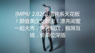 [HD/0.4G] 2024-08-12 XB-174 杏吧傳媒 網紅御姐是個喜歡刺激的反差婊