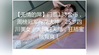 [MP4]果冻传媒91制片-《肉感精油SPA》痉挛高潮 性感开发爆操