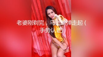 十月最新流出 魔手 外购极品厕拍《舞蹈美女脱光光系列2》高校女厕美女如云