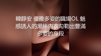 韓國自拍 學生情侶沙發上開搞 女友身材超棒