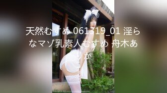 售价298顶级NTR性爱大轰趴，推特大神【飓风】订阅，极品丝袜人妻，绿帽 情趣 制服 黑丝3P淫乱盛宴 (2)